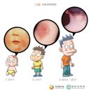웰소아과 이미지