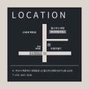 배러댄필라테스 - 성남시 분당구 야탑로75번길 15 | 배러댄필라테스