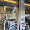 더채움약국