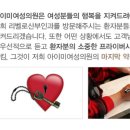 아이미의원 이미지