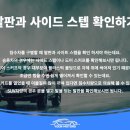 윤모터스 이미지