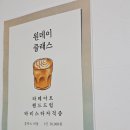 일산 비브커피 바리스타학원