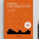 미디어랩 이유