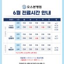 오스본병원 이미지