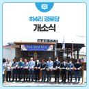 하4리경로당 이미지