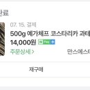 만스