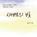 산호회관
