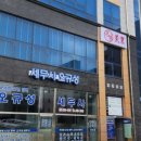 연경중식당짬뽕광주백년가게맛집