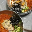 명품물회 - 7595 | 포항 죽도시장 죽도동 횟집 물회 맛집 승리회맛집, 전복과 멍게가 듬뿍 들어간 명품물회 후기