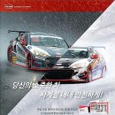 테로손일산점 네이버블로그