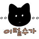 기배동주민센터 1층 이미지