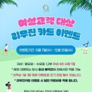 레이크골프클럽(3대) - 5011 | "골프클럽Q"안성 골프 여행, 서울근교 골프장, 안성...관리잘된 조경이쁜 골프장, 내돈내산 골프장 후기