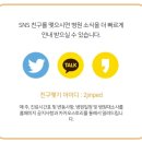 이진소아과 네이버블로그
