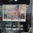 이비가짬뽕사천점 이미지