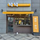 두루두루(도토리마을) | [세종 반찬가게] 대평동/보람동/한솔동 넉넉(황태해장국, 두부조림, 도토리묵, 진미채) 후기