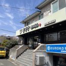 면사무소 이미지