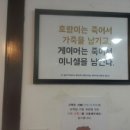 동네오락실 이미지