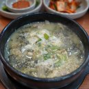 화성토종순대국 이미지