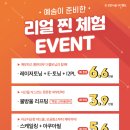 예솜의원 이미지