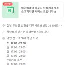 호박꽃목포 네이버블로그