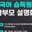 라임영어학원 이미지