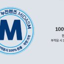 다비치안경 서산점 이미지