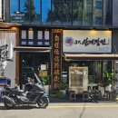 반포대로28길 56-3 이미지