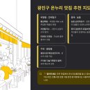 제일정육청과
