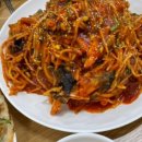 오정아구찜 이미지