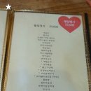 산들화 이미지