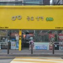 금호세이프 이미지