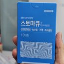 서울약국 | 서울약국성지 솔직 후기 종로5가미래약국 방문기 (구매 꿀팁)