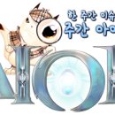 아폴론주 이미지