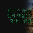 벤호텔 | 나이지리아 라고스 호텔 | Nigus House 이케자 벤 오토 실제 후기 | 안전 편리성 휴양 레저 핵심 비교...