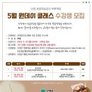 숲속에놀이터민박 이미지