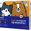 제일동물병원 이미지