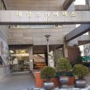 대림역대성스카이렉스 이미지