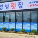 섬섬 이미지