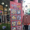 양계장집아들포차