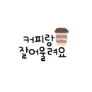두동카페 이미지