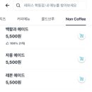 레파스 학동점 네이버블로그