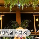 달빛게임랜드 네이버블로그