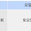 송도스포츠센터(부산서구스포츠클럽) 이미지