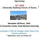 Preliminary Flyer 이미지