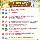 **🌹9/20(일) 15:00 ** **백일붉은 꽃들의 수줍은 초대..((자라섬꽃페스티벌)) 이미지