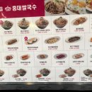 공차이마트천안서북점