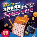 은화수식당 - 안성시 중앙2길 25 | 은화수식당