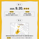 정다운마켓