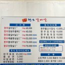 참숯한우 완도 갈비살 이미지