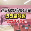 문학음식업전시장 네이버블로그